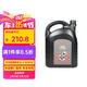豐田（TOYOTA）一汽原廠手動變速箱油GL-4 80W90 4L 威馳FS卡羅拉RAV4榮放花冠