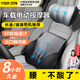 億飾汽車(chē)頭枕腰靠套裝車(chē)載電動(dòng)按摩器腰部支撐靠墊主駕駛座辦公送禮用 頭枕腰靠墊超值套裝 太空灰 【2合1】支撐+電動(dòng)按摩