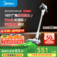 美的（Midea）吸塵器家用Q3 Green無線手持吸塵器 大功率超強吸力綠光顯塵 除螨除塵車載輕量大吸力【國家補貼】