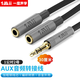 一魔聲學(xué)（1Mii）AUX音頻線 3.5mm音箱線  HiFi加粗銅線芯音頻線 高保真編織線材 3.5公對(duì)雙母0.3米