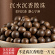 世福星天然越南奇楠沉香散珠老料沉水級(jí)單珠手串手鏈配飾文玩DIY配珠 全沉水越南奇楠沉香8mm*23顆