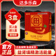 達(dá)多樂森【達(dá)多樂森】官方旗艦正品男士高純度滋補(bǔ)膏方精選好配方濃縮精華 買2送1【基礎(chǔ)裝】