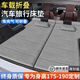 大語汽車后排睡墊車載后備箱折疊床墊床車車上睡覺神器后排延長板suv 【大號-灰色】汽車旅行床墊