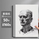 得力8K素描紙4K速寫(xiě)A4繪畫(huà)紙美術(shù)生專(zhuān)用畫(huà)畫(huà)紙水粉紙水彩紙8開(kāi)16K白紙兒童幼兒園馬克筆A3涂鴉鉛畫(huà)紙 8K【50張】特厚160g 無(wú)規(guī)格