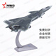 京模殲20飛機模型合金軍事模型國防展覽擺件退伍紀念品1:48升級版