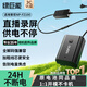 綠巨能（llano）適用索尼a7m4假電池FZ100相機(jī)模擬電池sony a7m3 a7c2 a7s3 zv-e10二代 fx30 a9m3 a7r4 a6700電源