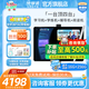 優(yōu)學(xué)派學(xué)習(xí)機(jī)P36 16G+256G學(xué)生平板電腦小初高九科同步課程英語學(xué)習(xí)機(jī) 12.2英寸納米仿生護(hù)眼平板點(diǎn)讀機(jī) 【P36帶筆版 8G+8G+256G】JD快遞