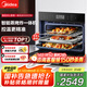 美的（Midea）蒸烤箱一體機嵌入式家用蒸烤箱55L大容量蒸烤一體機 APP智控搪瓷內(nèi)膽蒸箱烤箱蒸烤炸三合一BS5053W