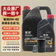 大眾（Volkswagen）一汽大眾原廠機油智潤全合成速騰寶來捷達VS5 vs7邁騰探岳 0W-40 高端全合成機油（PAO成份）5L