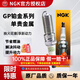 NGK原裝單鉑金火花塞【四支價】適用于 奇瑞A3 瑞麒G3 1.6L（4G16發(fā)動機）