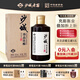沙城老窖珍品佳釀52度濃香型白酒品鑒酒純糧釀造酒 52度 100mL 1瓶 珍品佳釀小酒版