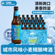 百威鵝島啤酒355ml*24瓶輕盈IPA低度數(shù)淡城市風(fēng)味小麥精釀 鵝島嘎嘎鵝 355mL 24瓶 整箱 新日期