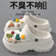 ECAC厚底增高洞洞鞋女款夏季戶外穿2025新款網(wǎng)紅防滑沙灘踩屎感涼拖女 白色【紐扣積木】 36-37 適合35-36的腳