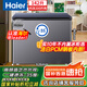 海爾（Haier）寶藍(lán)冰柜142升家用小型零下-35度超低溫?zé)o需頻繁除霜保鮮速凍冷柜BC/BD-142GHPCJZ國家補貼20%