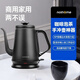 北歐歐慕 （nathome）長嘴304不銹鋼電熱水壺泡茶專用大容量家用燒水壺沖泡茶壺NSH1810 1L 黑色新款