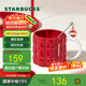 星巴克（Starbucks）紅色格紋款馬克杯(配攪拌棒)490ml陶瓷杯水杯咖啡杯畢業(yè)禮物