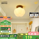 鹿家良品（LUUGAA）棉椛過道吸頂燈玄關(guān)燈奶油云朵燈原木風(fēng)走廊燈陽臺(tái)燈led中山燈具 【薦】17cm三色光5W