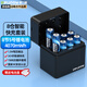 德力普（Delipow）5號充電鋰電池8粒4070mWh充電倉套裝AA五號1.5V快充適用話筒麥克風/智能門鎖/游戲手柄/相機閃光燈