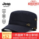 吉普（JEEP）帽子男士平頂帽百搭四季款鴨舌帽中青老年休閑戶外品牌帽子