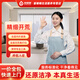 同城 家政開(kāi)荒保潔 工程別墅新居開(kāi)荒 寫(xiě)字樓辦公室開(kāi)荒保潔 除膠點(diǎn)擦玻璃除乳膠漆 全屋開(kāi)荒定制柜清潔 初開(kāi)荒50㎡以?xún)龋o(wú)家具）