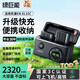 綠巨能（llano）適用尼康EN-EL15C相機(jī)電池充電器Z5 Z6 Z62 z63 Z7 Z8 Zf D7000 D7100 D7200 D7500 D850 PD快充盒