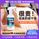 HBOIL汽車真皮座椅清洗劑內(nèi)飾皮革坐墊免水洗強力去污翻新車內(nèi)室清潔劑 汽車內(nèi)飾真皮清洗劑-殺菌抑菌