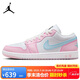 Jordan休閑鞋女子AJ 1喬丹JORDAN 1低幫運(yùn)動(dòng)鞋HM3706-141粉色38