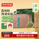 京東京造×獅峰牌25新茶明前西湖龍井特級老茶樹(shù)紙包150g竹盒綠茶葉教師節