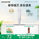 悅詩風吟（Innisfree）絲柔修顏隔離乳柔情紫30ml 提亮膚色修飾泛黃妝前乳
