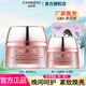 自然堂（CHANDO）自然堂彈嫩緊致抗皺單品乳液滋養(yǎng)肌膚補(bǔ)水保濕化妝品 緊致抗皺修護(hù)晚安霜50g