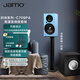 尊寶（JAMO）C709PA家庭影院HIFI發(fā)燒級高保真有源書(shū)架音箱無(wú)線(xiàn)藍牙5.0電視音響家用電腦桌面音響瓷器藍