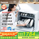 松下（Panasonic）臺式洗碗機(jī)【二代獨立烘干】 軟水系統(tǒng) 80℃高溫除菌 洗烘一體 熱風(fēng)烘干 H1D【二級水效】