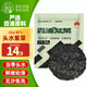 小海故事 霞浦頭水紫菜凈含量50g*2袋 源頭直發(fā) 無沙免洗 幼嫩爽滑葉片小