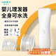 Care1st嘉衛(wèi)士嬰兒理發(fā)器兒童電推剪電動(dòng)剃胎發(fā)新生兒剃頭刀輕音白色防水
