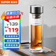蘇泊爾（SUPOR）玻璃杯男女士禮物泡茶杯車載商務(wù)茶水分離330ml水杯子KCG33AR11