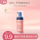 貝德美兒童洗面奶30ml(寶寶氨基酸潔面乳 3-6-12歲男女孩潔面 護膚品）
