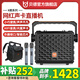 貝德音響0887S內(nèi)置聲卡直播一體機(jī)戶外廣場(chǎng)舞k歌藍(lán)牙手提便攜低音炮音箱帶無線話筒卡拉OK一體機(jī)旗艦 0887S內(nèi)置聲卡200W+雙話筒
