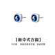 timebetter深寶藍(lán)耳釘方形925銀耳環(huán)新中式方圓深藍(lán)耳飾高級(jí)輕奢晚宴配飾 套2/銀耳釘+永生花禮盒 925銀材質(zhì)