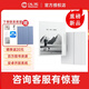 漢王Clear7turbo【送皮套】電紙書7英寸閱讀器墨水屏電子書電子筆記本便攜閱讀器辦公本4+64G Clear7 Turbo+白色 享優(yōu)先發(fā)貨-聯(lián)系客服