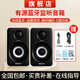 midiplus 音響MI5 MI3 HIFI藍牙有源高保真無(wú)線(xiàn)音箱電腦手機電視錄音棚 MI5 II黑色(5.25寸藍牙音箱一對)