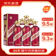 茅臺（MOUTAI） 迎賓酒 紫迎賓 醬香型白酒 53度 500ml*6 整箱裝【京東喜酒】