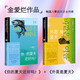 【金愛(ài)爛作品套裝】2種2冊 你的夏天還好嗎？+外面是夏天 金愛(ài)爛 韓國八零后天才女作家 人民文學(xué)