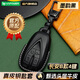 HAPOWER25款長(zhǎng)安CS35/CS55/CS75PRO PLUS真皮鑰匙套包殼汽車裝飾配件大全 長(zhǎng)安4鍵【墨韻黑+鋅合金掛扣】 【輕奢定制】真皮鑰匙套