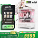 MSI全家桶 白刀鋒i7 14700KF/5060TI/5070TI/5080系顯卡電競游戲臺式組裝電腦主機(jī)整機(jī)DIY組裝機(jī) 14600KF+5060丨配置一