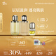 阿芙（AFU）十一11籽水乳精華套裝水120ml+乳120ml+油15ml 送女友禮物