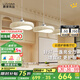 鹿家良品（LUUGAA）云團餐廳吊燈現(xiàn)代簡約奶油風護眼餐廳燈三頭吊燈餐桌燈中山燈具 護眼95cm三色光63W白
