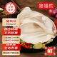 豬福儂新鮮現(xiàn)殺 無抗 豬耳朵600g 2-3只共1.2斤 生態(tài)慢養(yǎng) 源頭直發(fā)