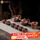 金鑲玉 功夫紫砂茶具整套紫砂壺泡茶壺茶杯宜興原礦高檔禮盒 西施壺套裝