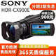 索尼/SONY 攝像機(jī)系列 家用 入門 高清 4K 高清系列 閃存攝像機(jī)CX900E二手?jǐn)z像機(jī) 索尼CX900E 4K高清 95新