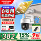 ?？低?G太陽能攝像頭終身免流量免插電360度全景全彩夜視 農(nóng)村室外戶外監(jiān)控器T1S4M